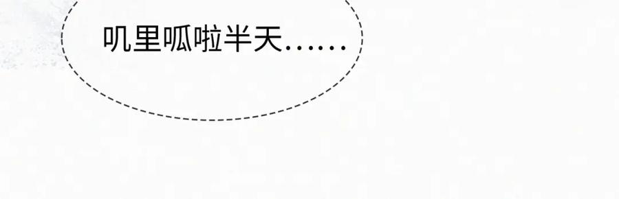 初三的六一儿童节 - 第1话 被绑 - 第63张图