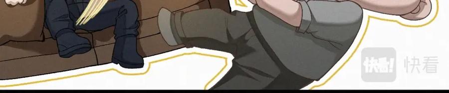 初三的六一儿童节 - 第1话 被绑 - 第102张图