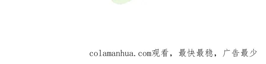 初三的六一儿童节 - 第1话 被绑 - 第146张图