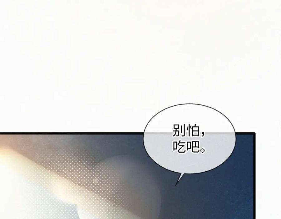 初三的六一儿童节 - 第1话 被绑 - 第103张图