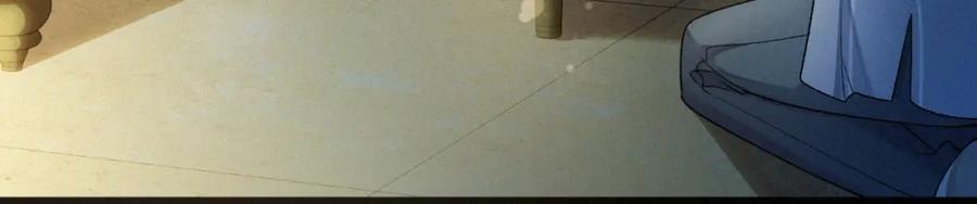 初三的六一儿童节 - 第1话 被绑 - 第110张图