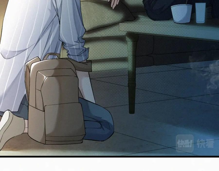 初三的六一儿童节 - 第1话 被绑 - 第116张图