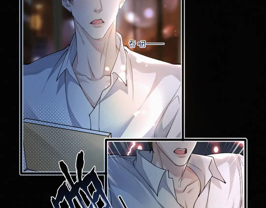 初三的六一儿童节 - 第2话 挨揍 - 第35张图