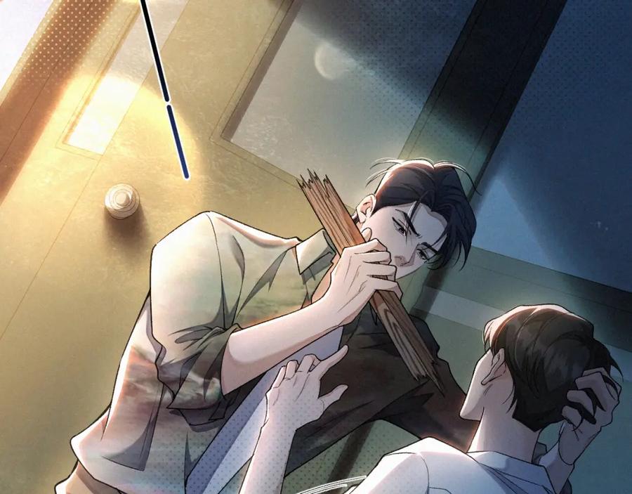 初三的六一儿童节 - 第2话 挨揍 - 第55张图