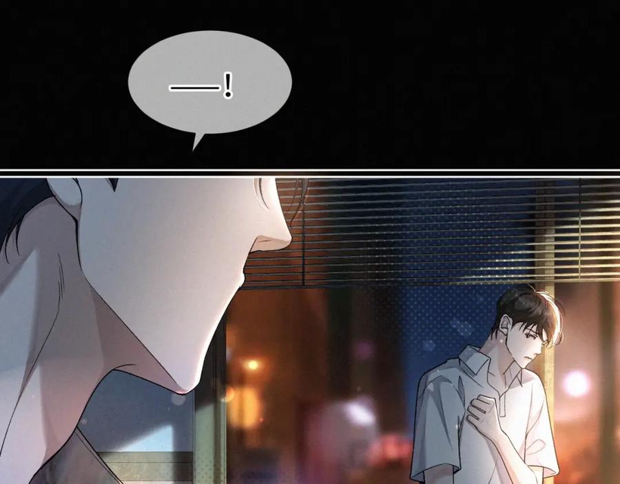 初三的六一儿童节 - 第2话 挨揍 - 第80张图