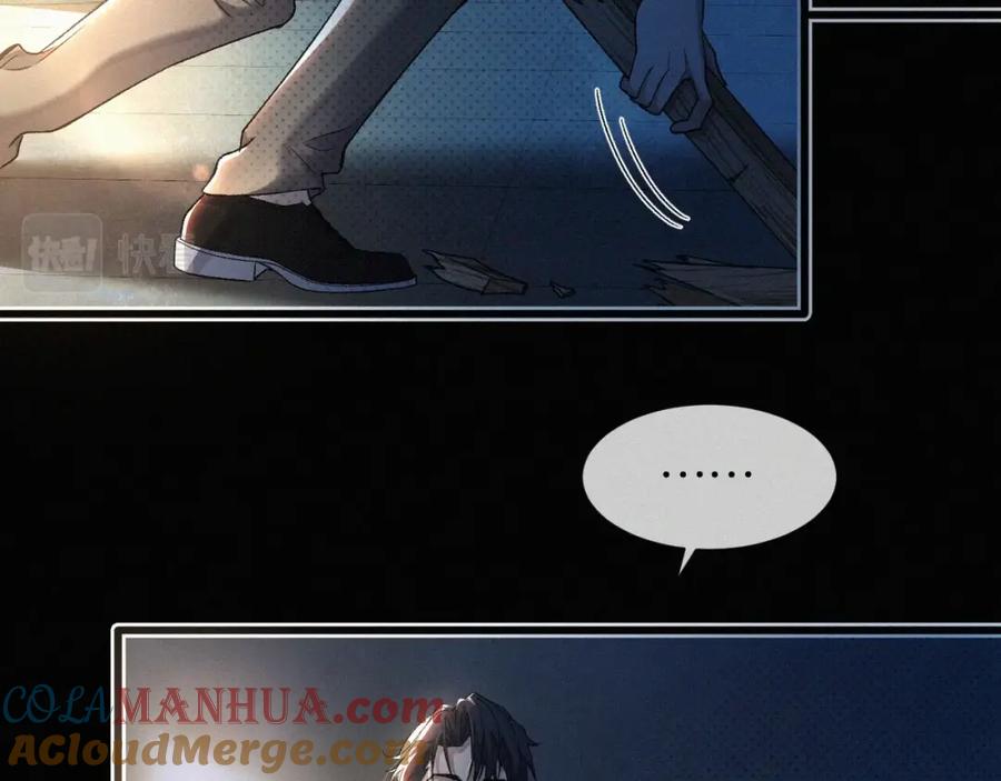 初三的六一儿童节 - 第2话 挨揍 - 第42张图