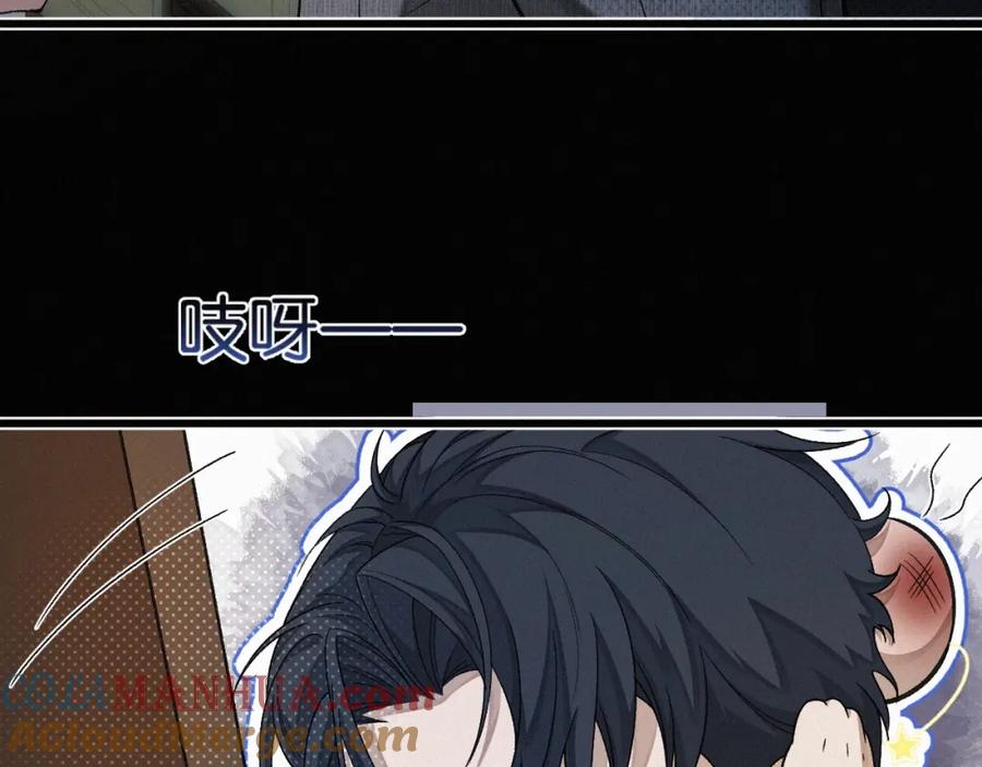 初三的六一儿童节 - 第2话 挨揍 - 第60张图