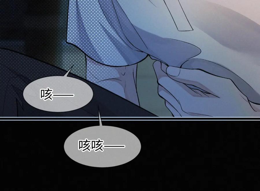 初三的六一儿童节 - 第2话 挨揍 - 第40张图