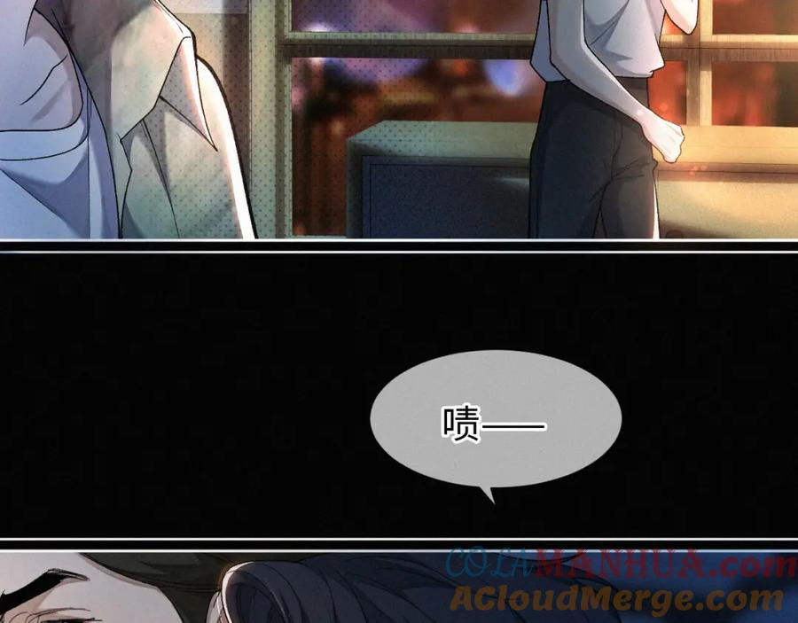 初三的六一儿童节 - 第2话 挨揍 - 第81张图