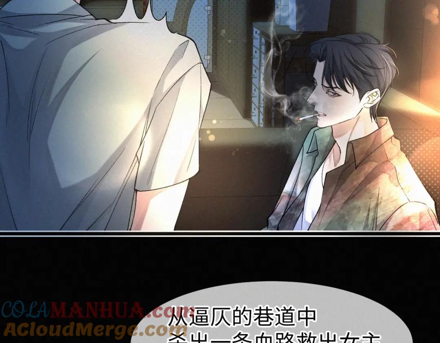 初三的六一儿童节 - 第2话 挨揍 - 第27张图