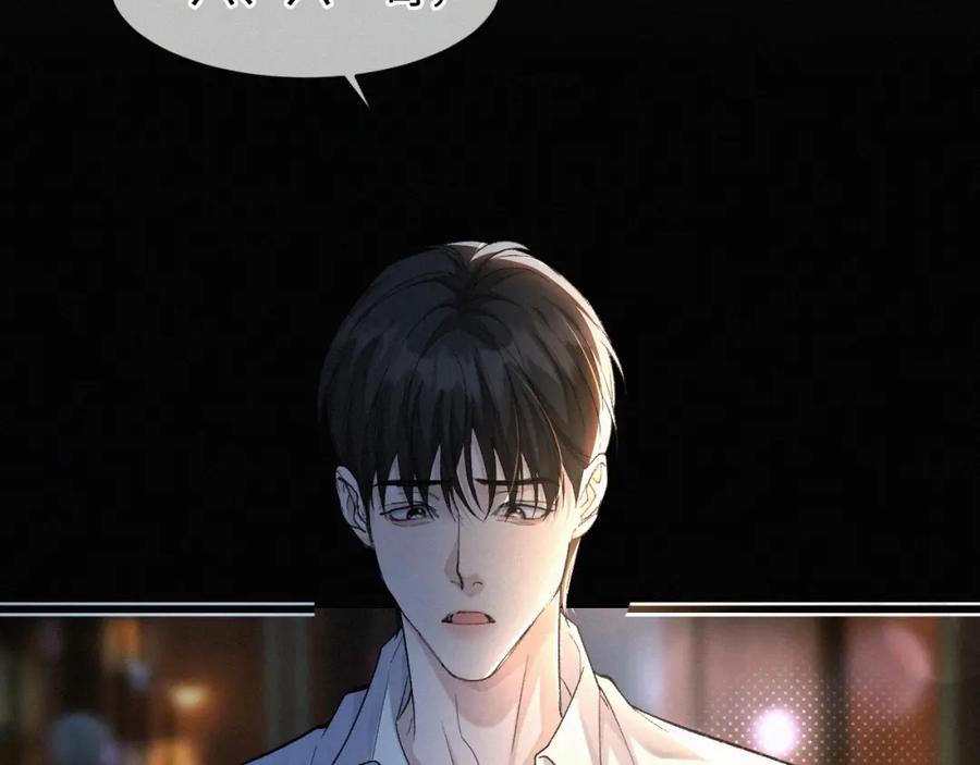 初三的六一儿童节 - 第2话 挨揍 - 第19张图