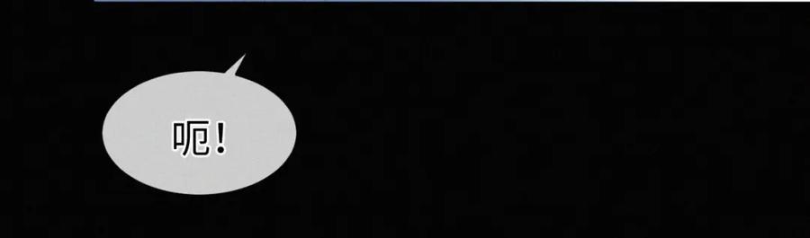 初三的六一儿童节 - 第2话 挨揍 - 第52张图