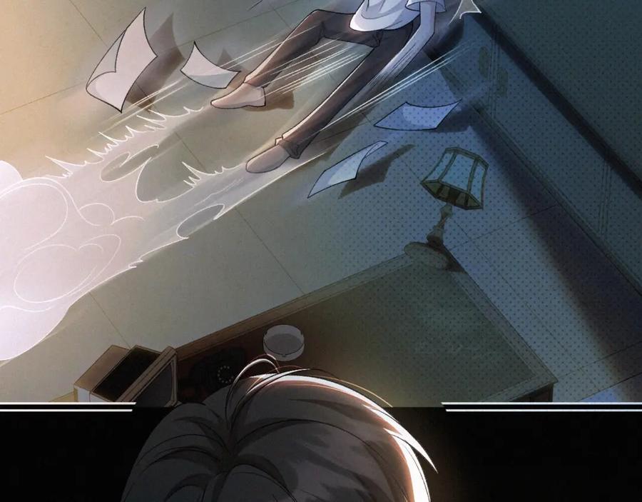 初三的六一儿童节 - 第2话 挨揍 - 第38张图