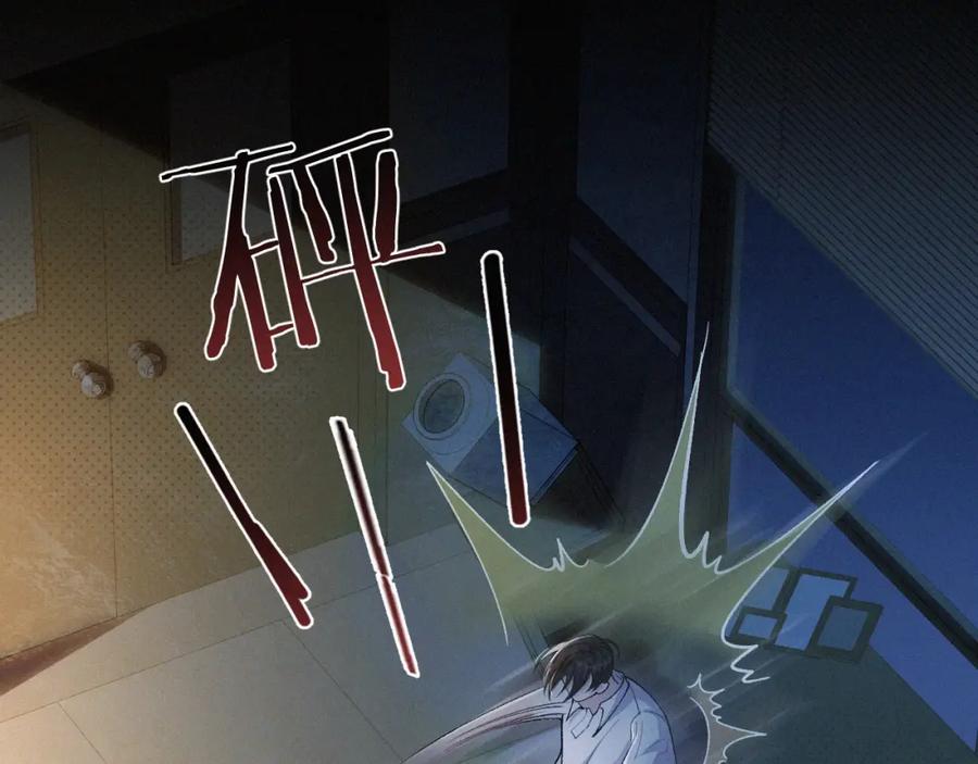 初三的六一儿童节 - 第2话 挨揍 - 第37张图