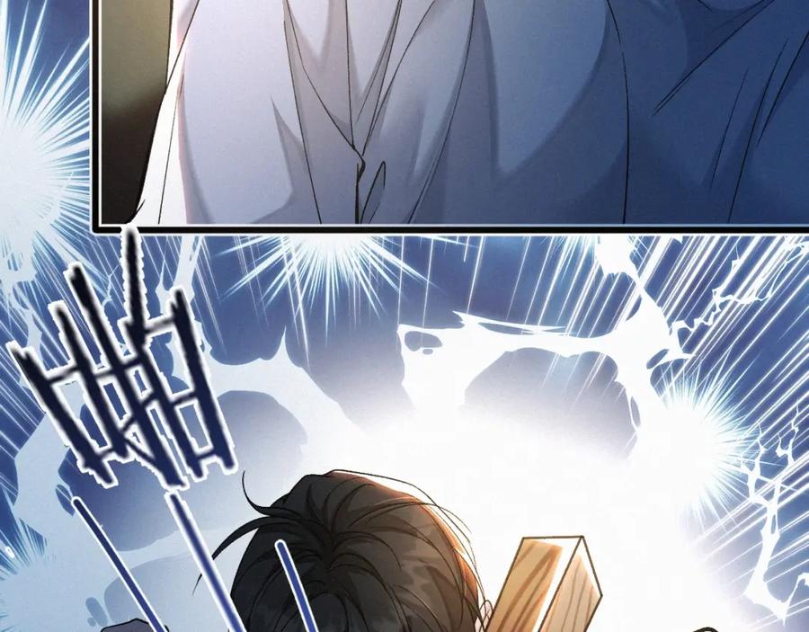 初三的六一儿童节 - 第2话 挨揍 - 第44张图