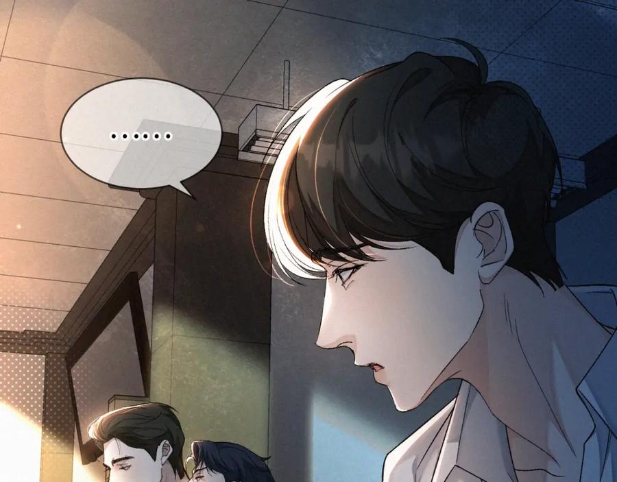 初三的六一儿童节 - 第2话 挨揍 - 第76张图