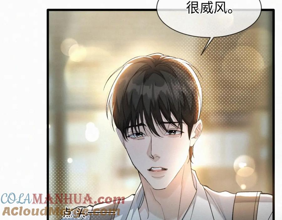 初三的六一儿童节 - 第2话 挨揍 - 第9张图