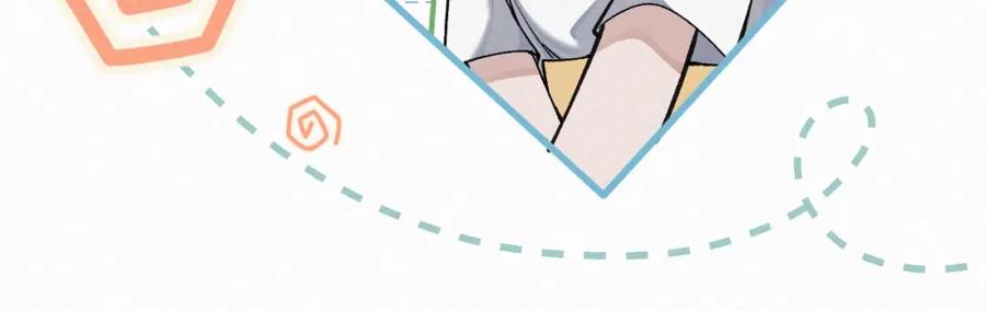 初三的六一儿童节 - 第2话 挨揍 - 第16张图