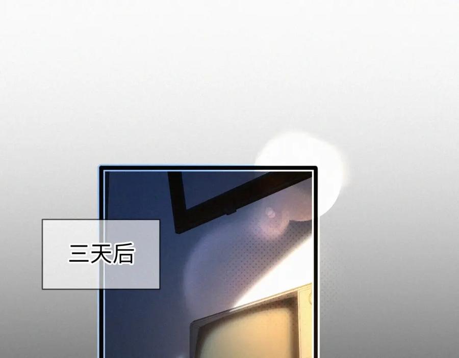 初三的六一儿童节 - 第2话 挨揍 - 第17张图