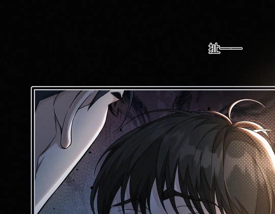 初三的六一儿童节 - 第2话 挨揍 - 第50张图