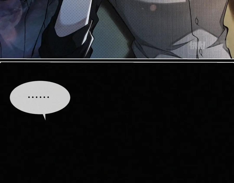 初三的六一儿童节 - 第3话 搭救 - 第26张图