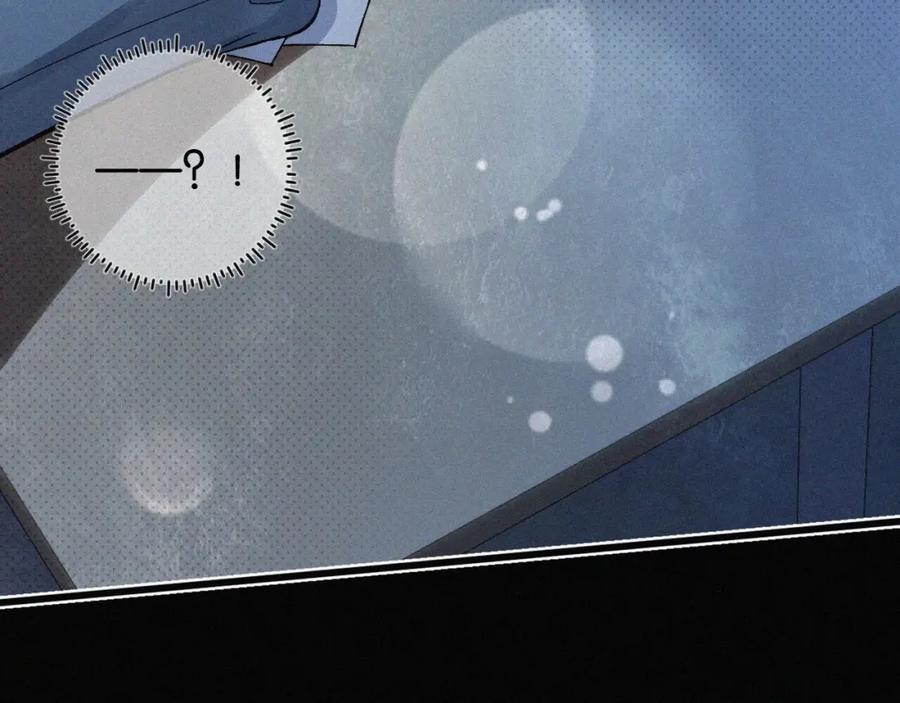 初三的六一儿童节 - 第3话 搭救 - 第83张图