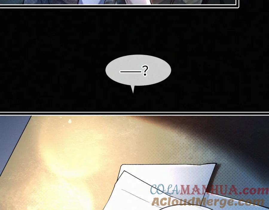 初三的六一儿童节 - 第3话 搭救 - 第21张图