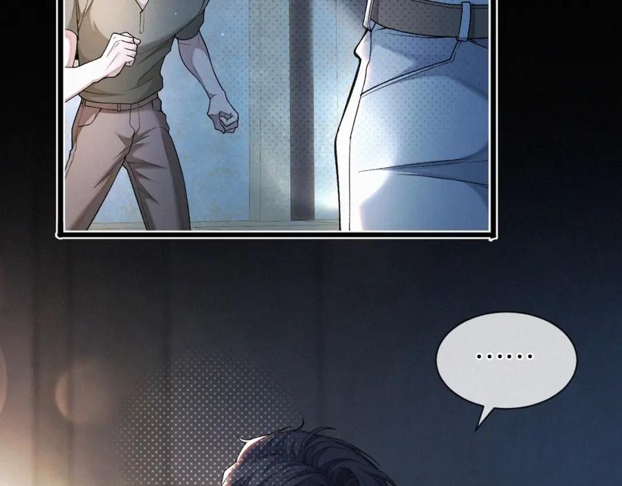 初三的六一儿童节 - 第3话 搭救 - 第96张图