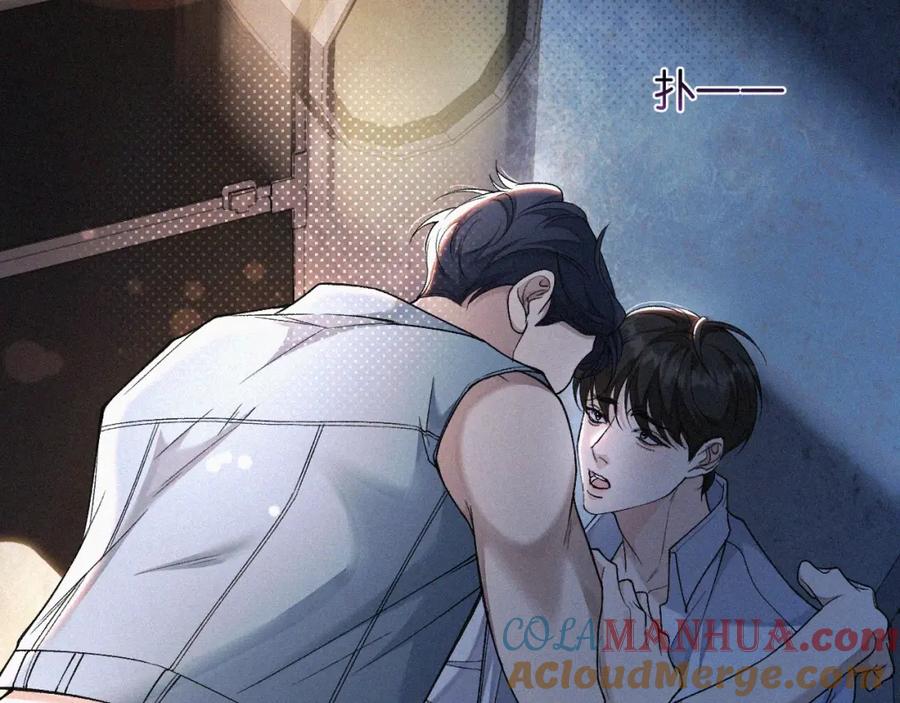 初三的六一儿童节 - 第3话 搭救 - 第81张图