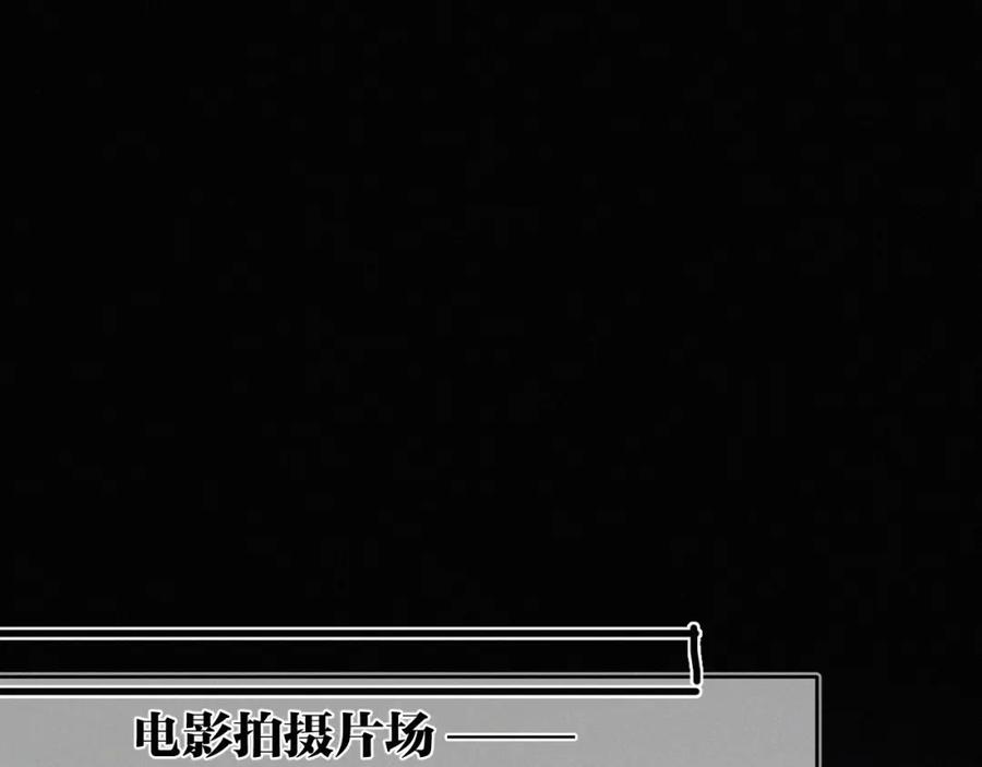 初三的六一儿童节 - 第3话 搭救 - 第38张图