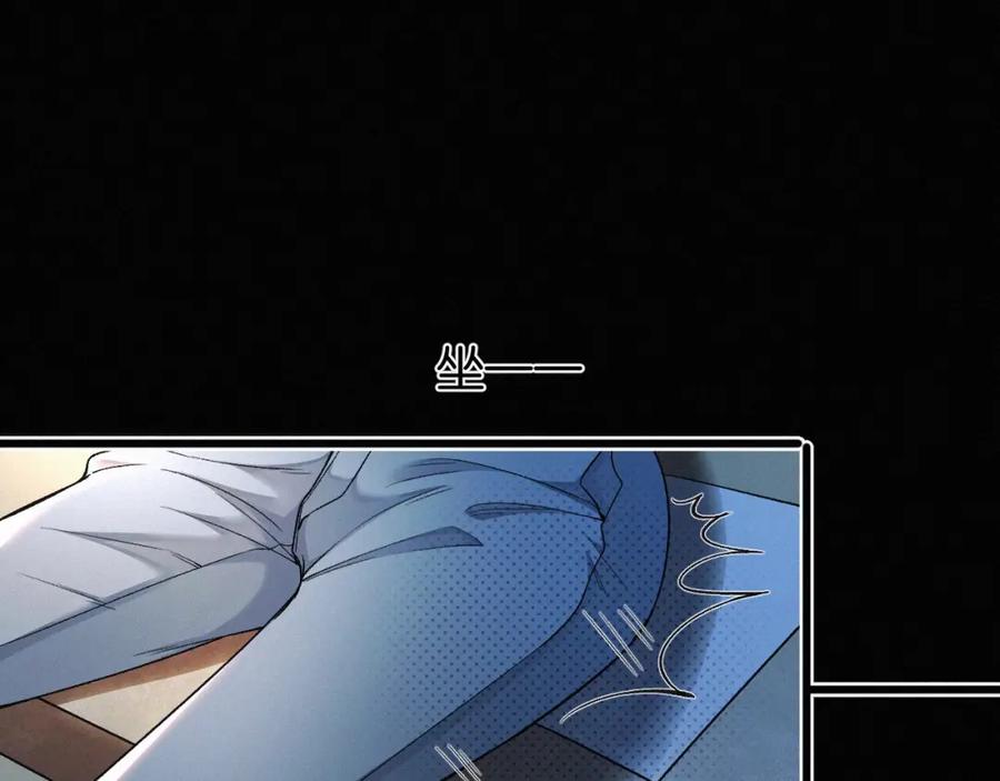 初三的六一儿童节 - 第3话 搭救 - 第56张图