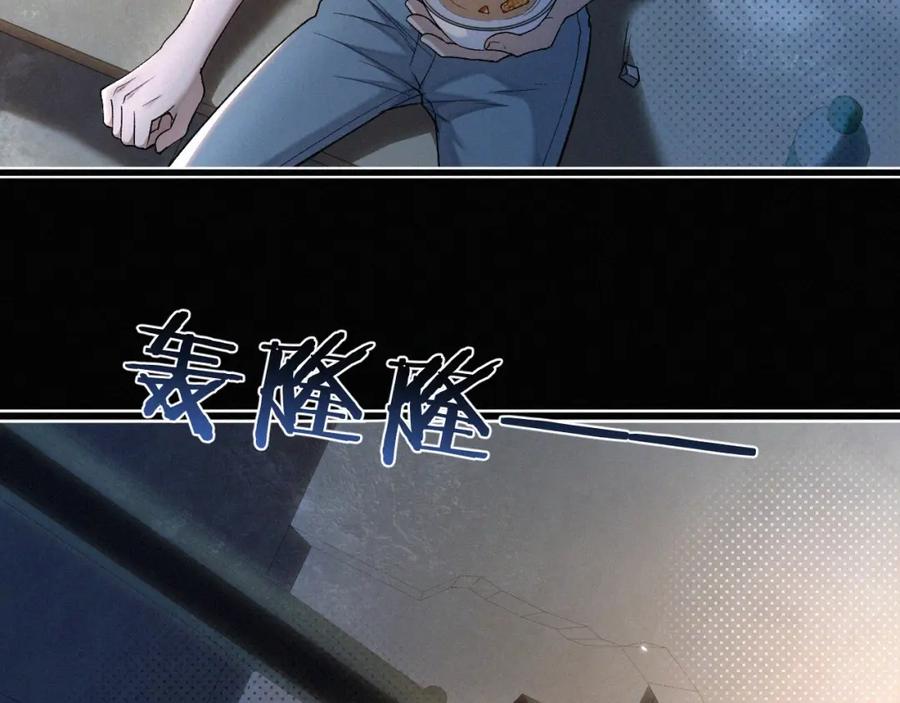 初三的六一儿童节 - 第3话 搭救 - 第70张图