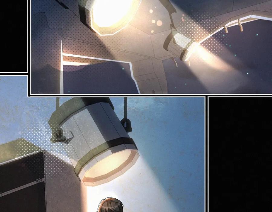 初三的六一儿童节 - 第3话 搭救 - 第43张图