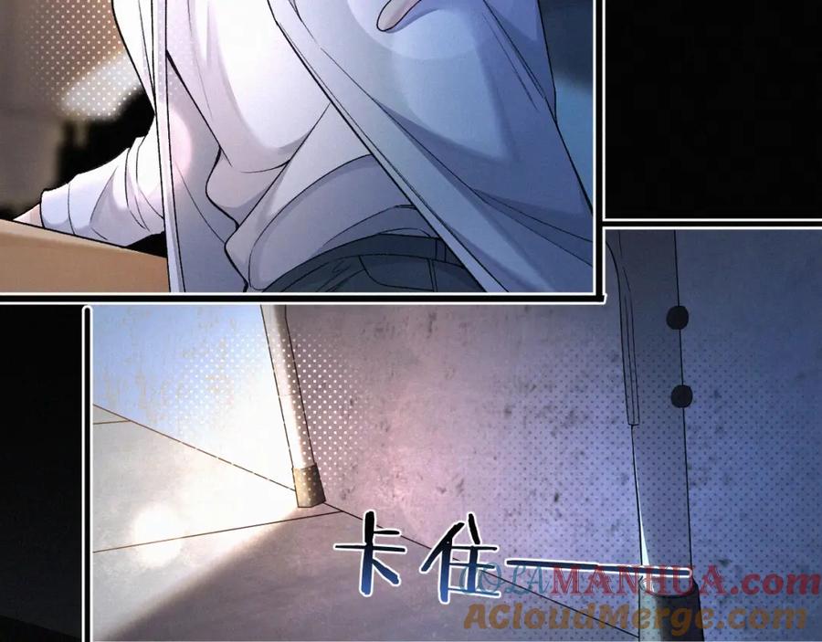 初三的六一儿童节 - 第3话 搭救 - 第73张图