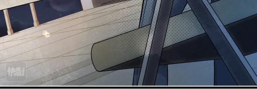 初三的六一儿童节 - 第3话 搭救 - 第76张图