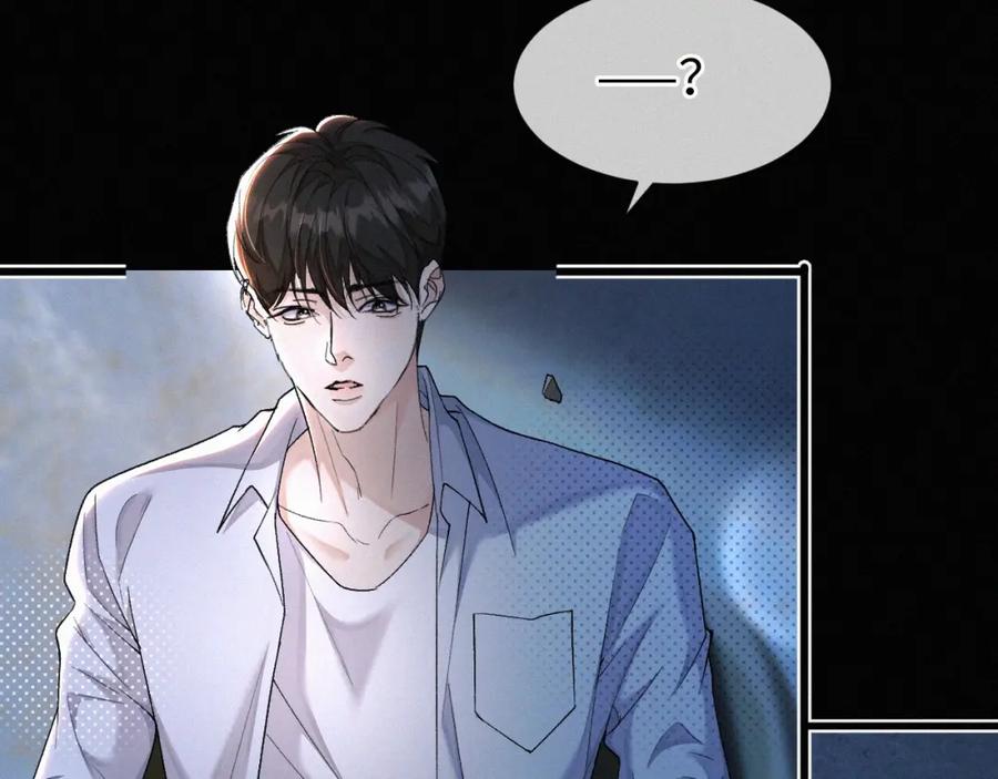 初三的六一儿童节 - 第3话 搭救 - 第67张图