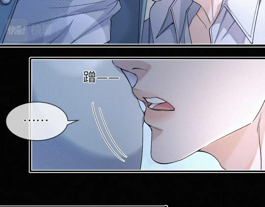 初三的六一儿童节 - 第3话 搭救 - 第90张图