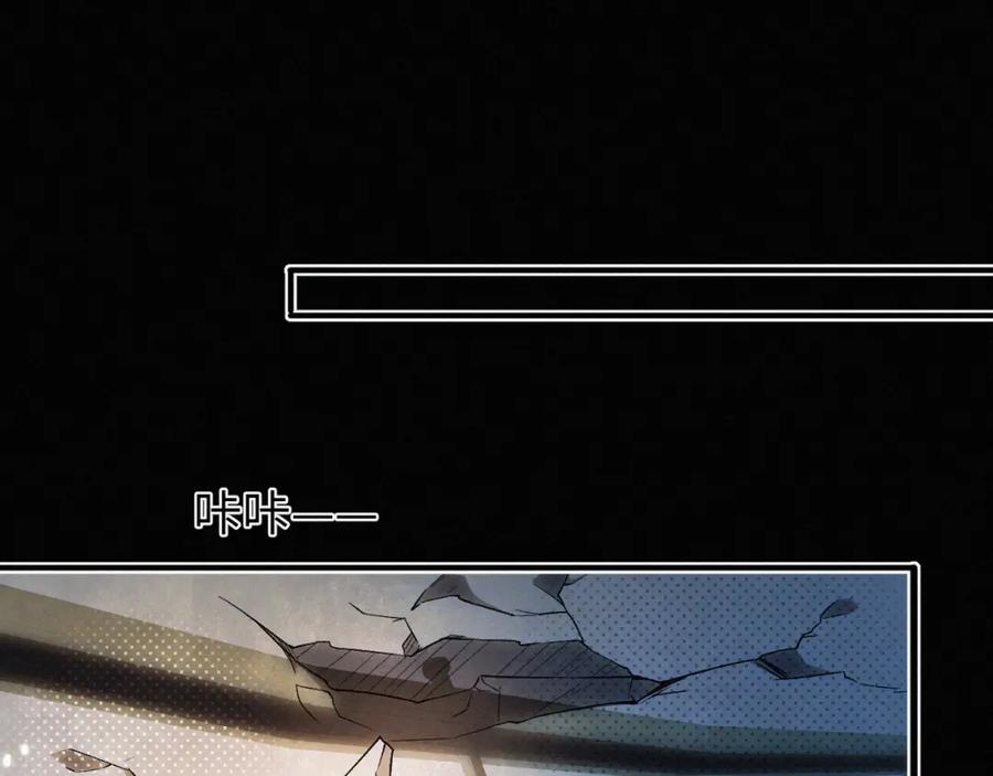 初三的六一儿童节 - 第3话 搭救 - 第63张图