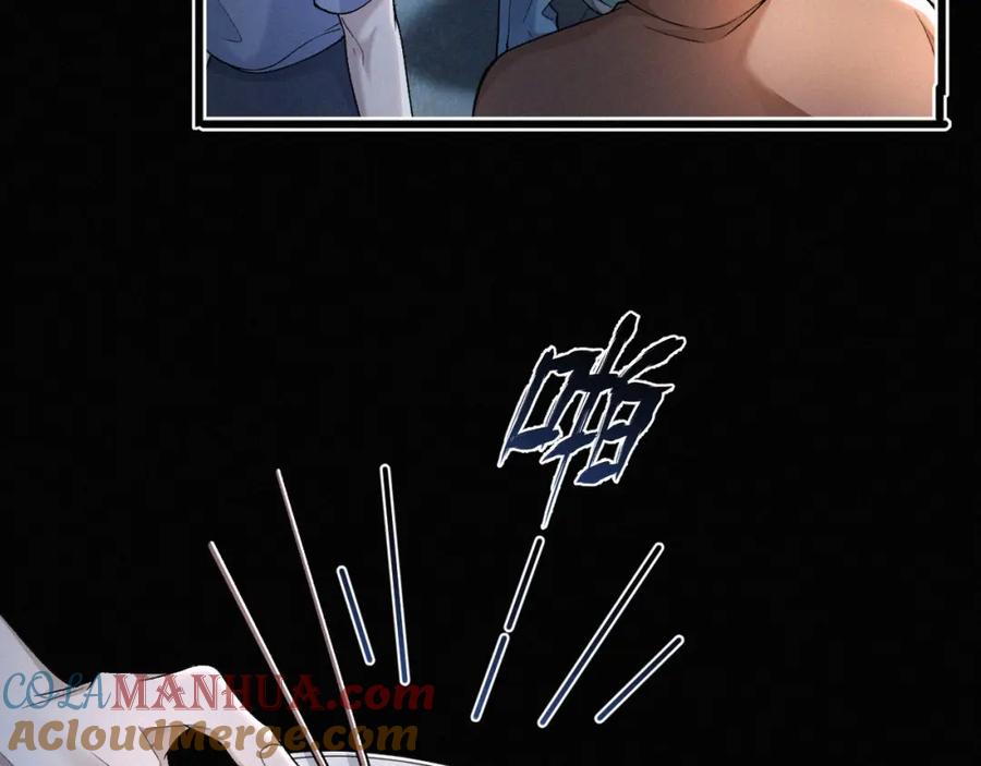 初三的六一儿童节 - 第3话 搭救 - 第49张图