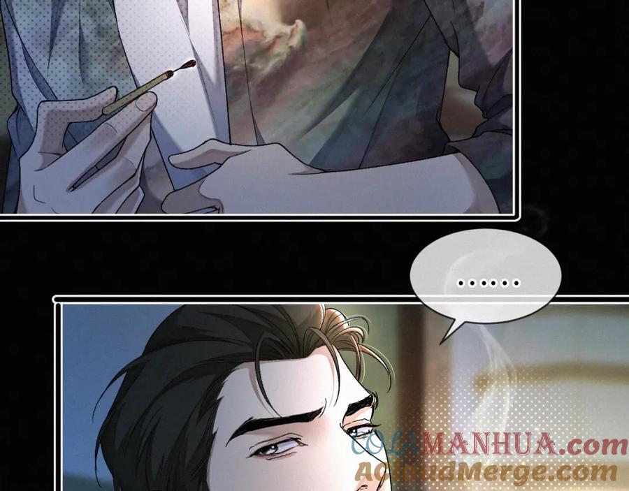 初三的六一儿童节 - 第3话 搭救 - 第9张图