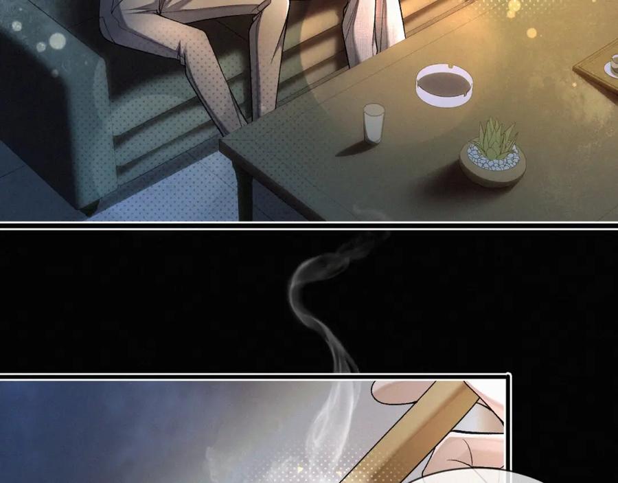 初三的六一儿童节 - 第3话 搭救 - 第7张图