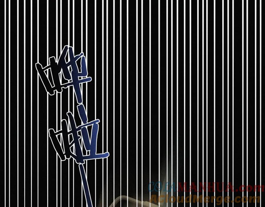 初三的六一儿童节 - 第3话 搭救 - 第77张图