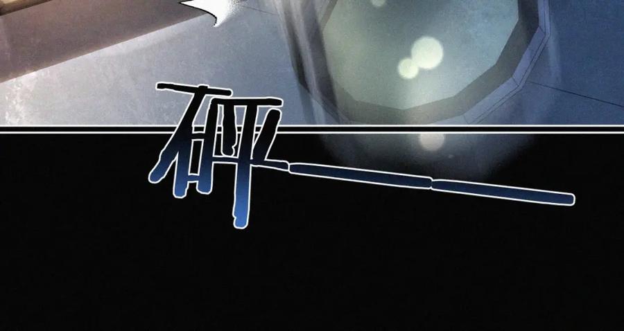 初三的六一儿童节 - 第3话 搭救 - 第88张图