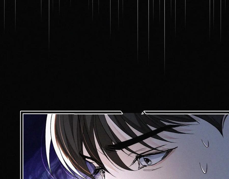 初三的六一儿童节 - 第3话 搭救 - 第79张图