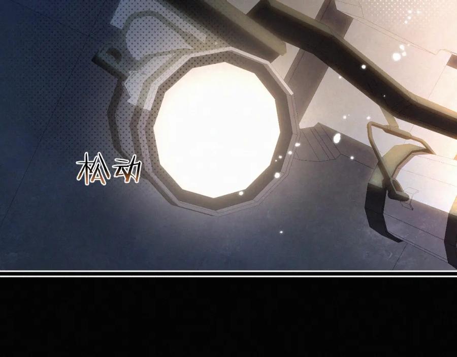 初三的六一儿童节 - 第3话 搭救 - 第71张图