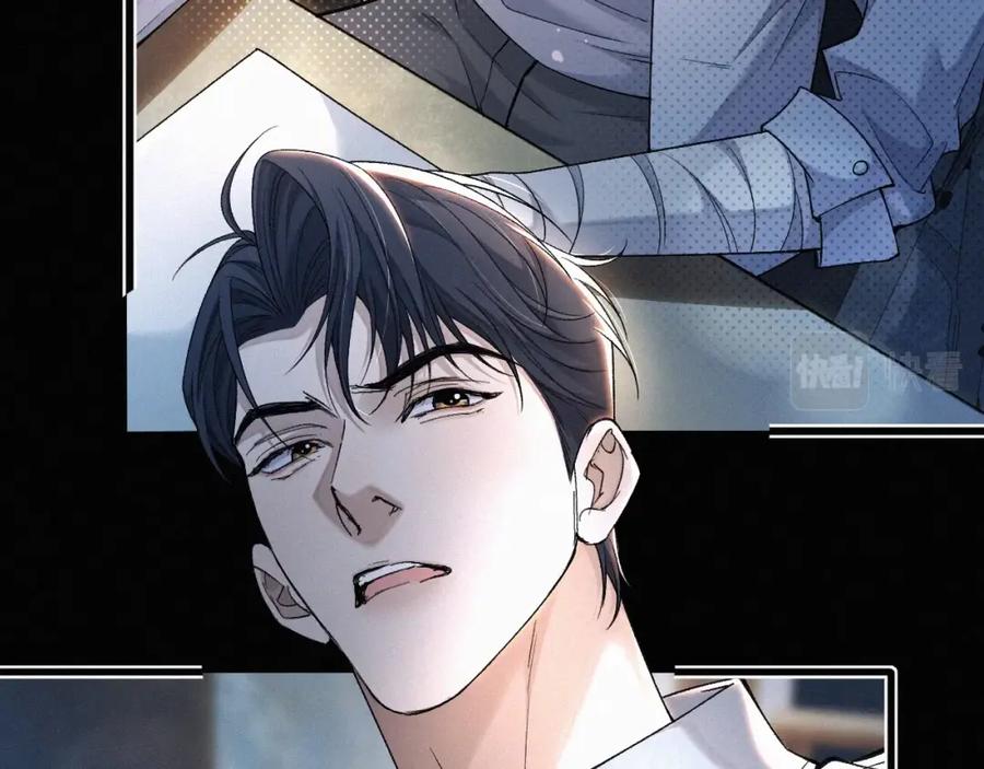 初三的六一儿童节 - 第3话 搭救 - 第52张图