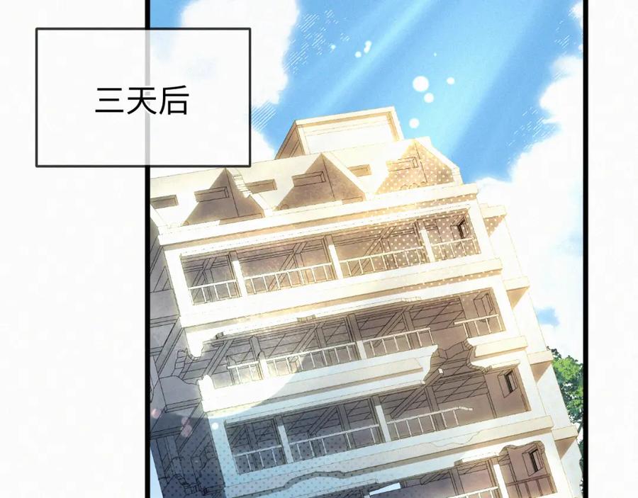 初三的六一儿童节 - 第4话 那里动来动去干嘛？ - 第50张图