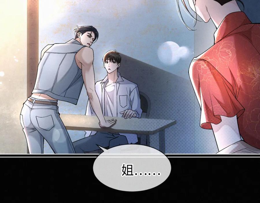 初三的六一儿童节 - 第4话 那里动来动去干嘛？ - 第21张图