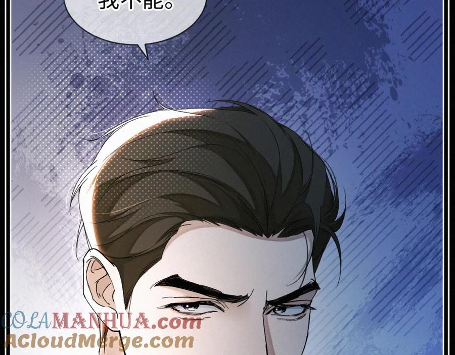 初三的六一儿童节 - 第4话 那里动来动去干嘛？ - 第79张图