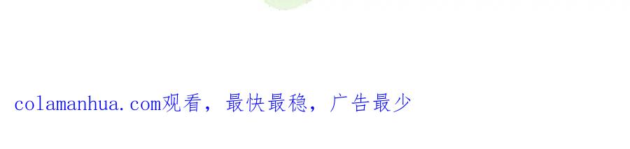 初三的六一儿童节 - 第4话 那里动来动去干嘛？ - 第99张图